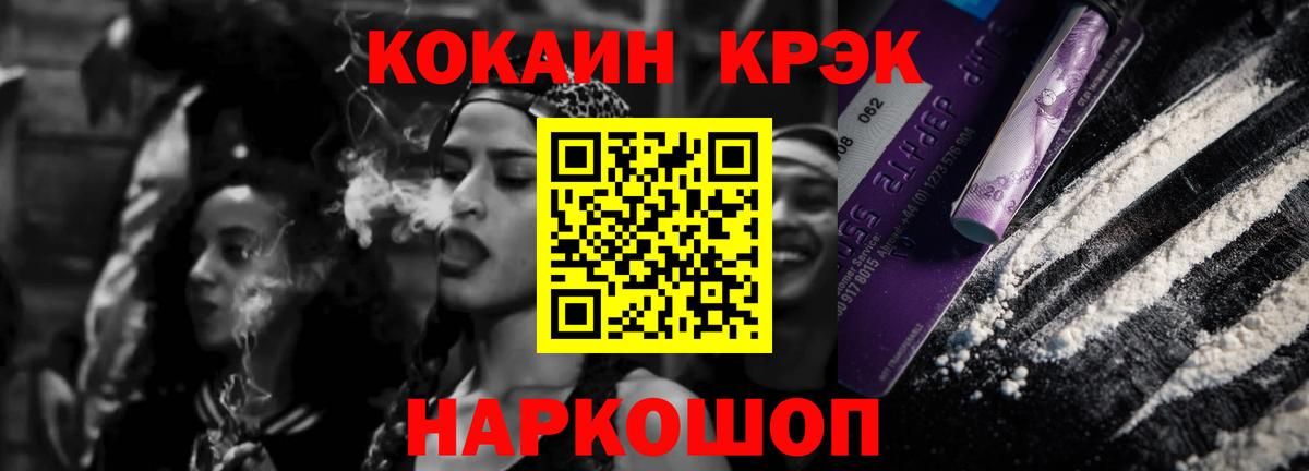 Бахчисарай  Cocaine  МАРИХУАНА  МДМА  ГАШИШ  Вход с VPN  Меф кристаллы 