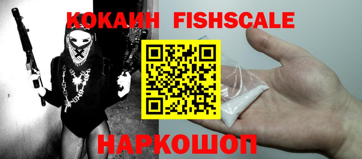 Cocaine 98% Бахчисарай