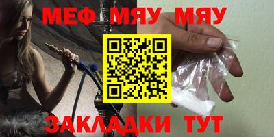 бутик Шахты