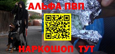 эйфоретик Шебекино