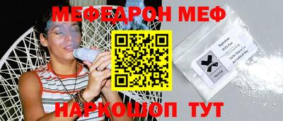 не бодяженный Шелехов