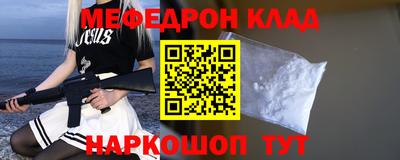 бутик Шахты