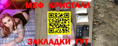 эйфоретик Шебекино