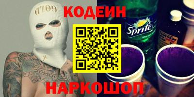 эйфоретик Шебекино