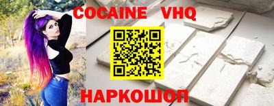 бутик Шахты