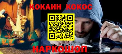 меф VHQ Янаул