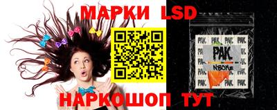 бутик Шахты