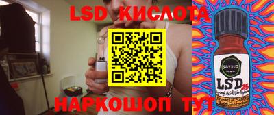 бутик Шахты