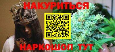 бутик Шахты