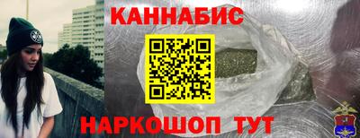 эйфоретик Шебекино