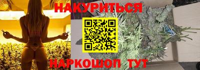 не бодяженный Шелехов