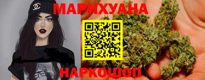 бутик Шахты