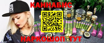 бутик Шахты