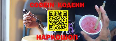 эйфоретик Шебекино