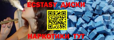 бутик Шахты