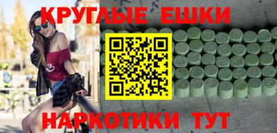 бутик Шахты