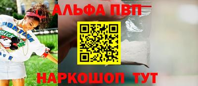 бутик Шахты