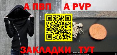 не бодяженный Шелехов