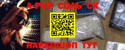 бутик Шахты