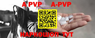 бутик Шахты