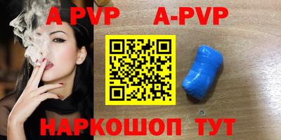 эйфоретик Шебекино