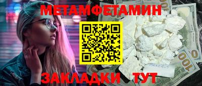 эйфоретик Шебекино