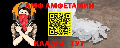 бутик Шахты