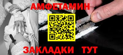амфетамин Ярославль