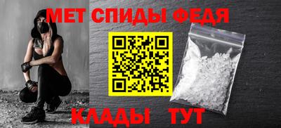 эйфоретик Шебекино