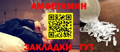 эйфоретик Шебекино