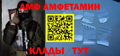 эйфоретик Шебекино