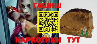 бутик Шахты