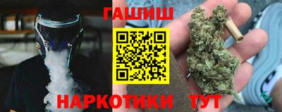 не бодяженный Шелехов