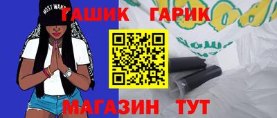 бутик Шахты