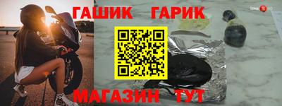 не бодяженный Шелехов