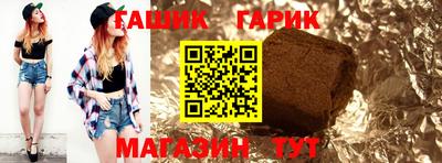 меф VHQ Янаул