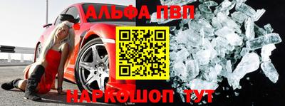 не бодяженный Шелехов