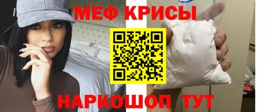 эйфоретик Шебекино
