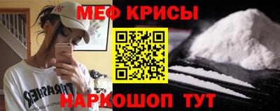 эйфоретик Шебекино