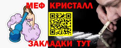эйфоретик Шебекино