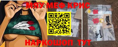 эйфоретик Шебекино