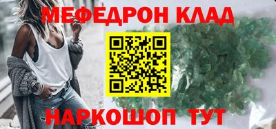 эйфоретик Шебекино