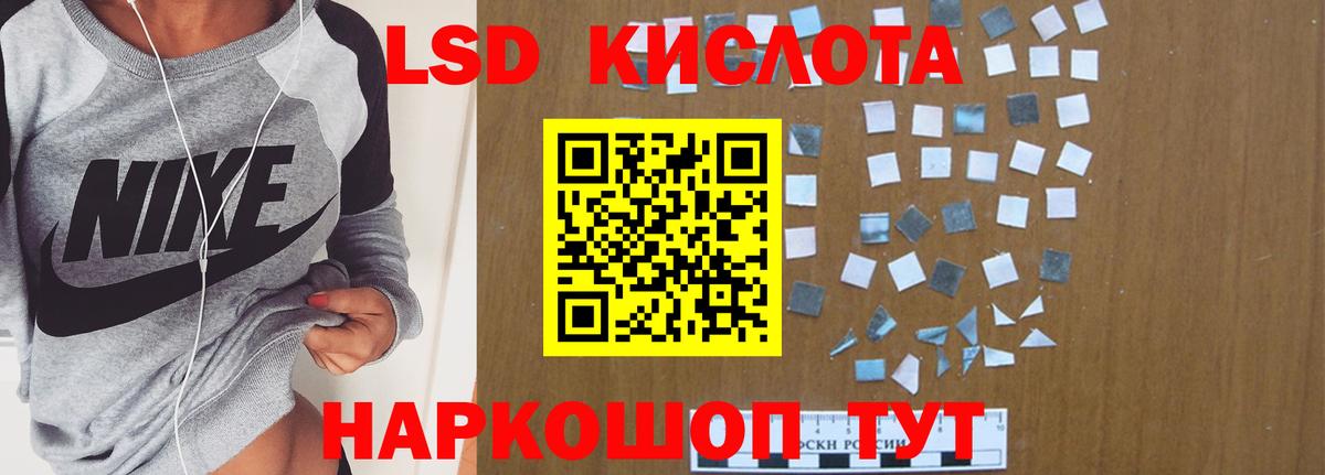 Бахчисарай  Лсд 25 экстази ecstasy  Лсд 25 экстази  ЛСД экстази кислота  Вход с VPN 