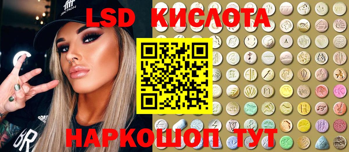 Марки 25I-NBOMe  Марки 25I-NBOMe 1,5мг  Вход с VPN  Бахчисарай  Марки 25I-NBOMe 1,5мг 