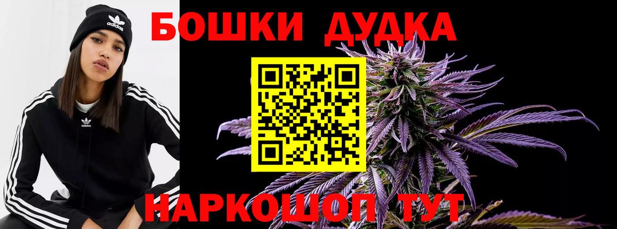 Каннабис конопля Бахчисарай